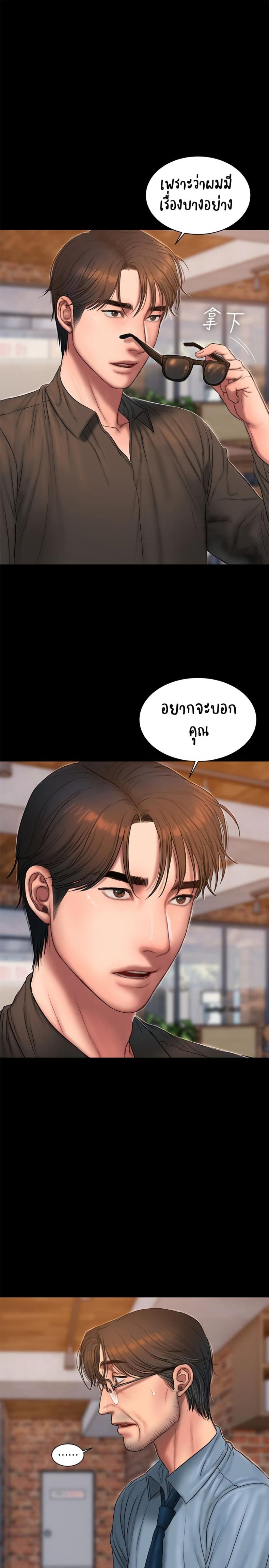 page-32