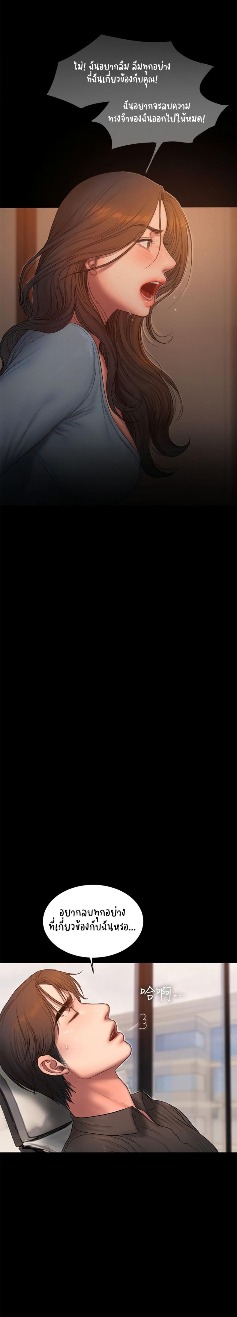 page-26