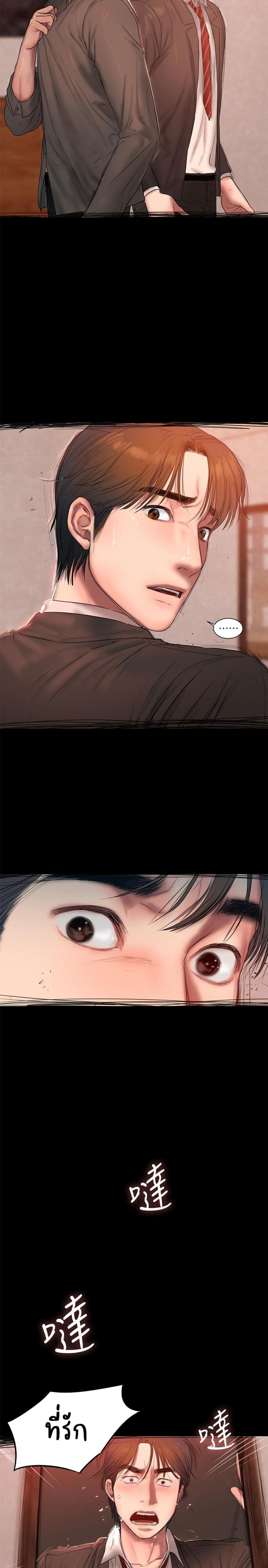 page-16