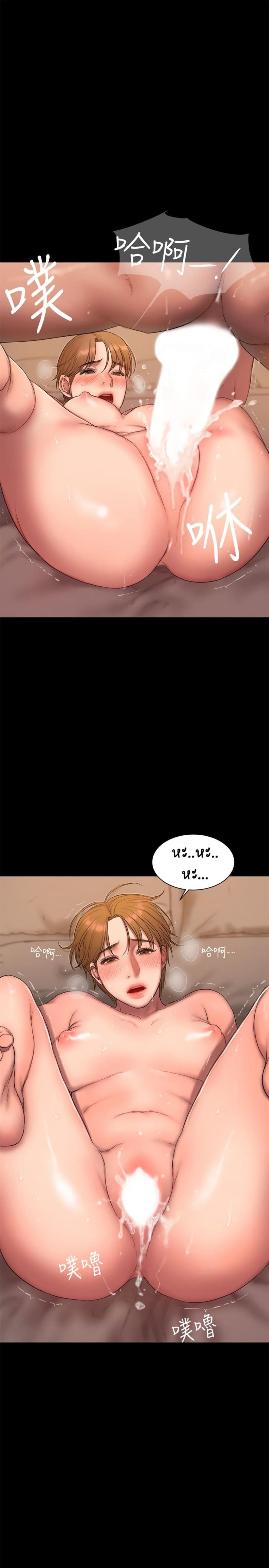 page-23