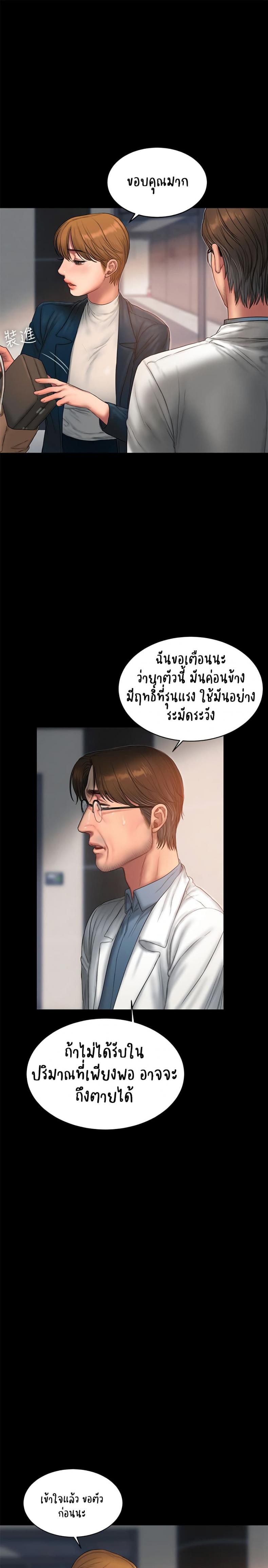 page-13