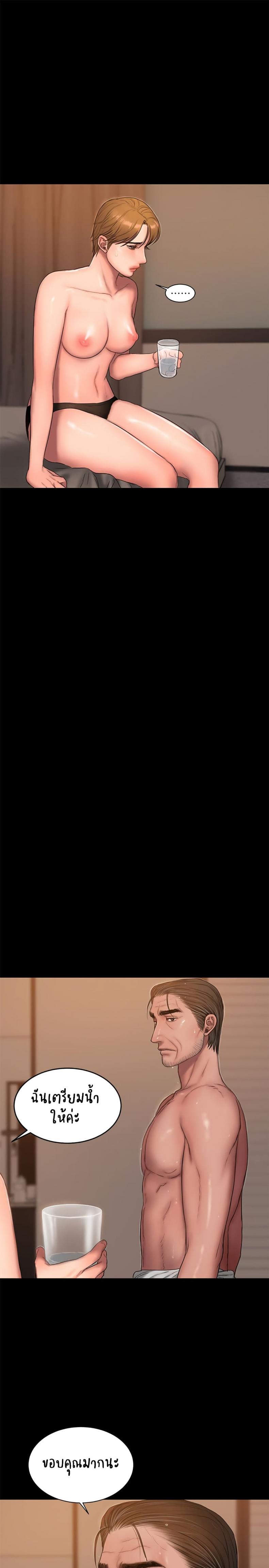page-26