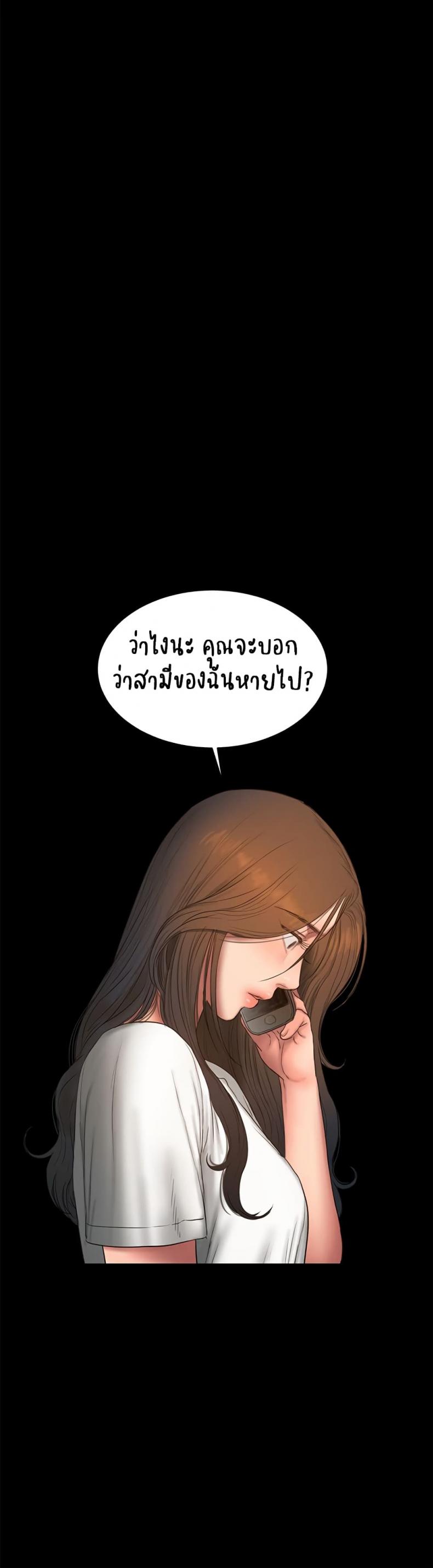 page-23