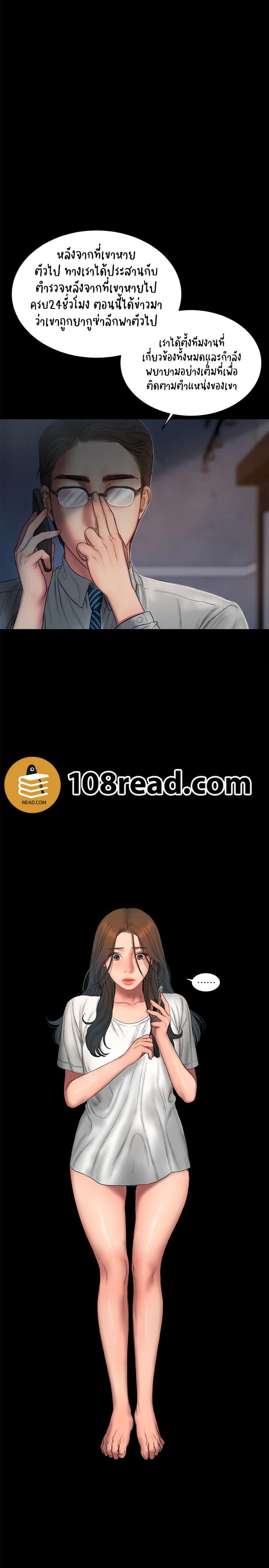 page-24