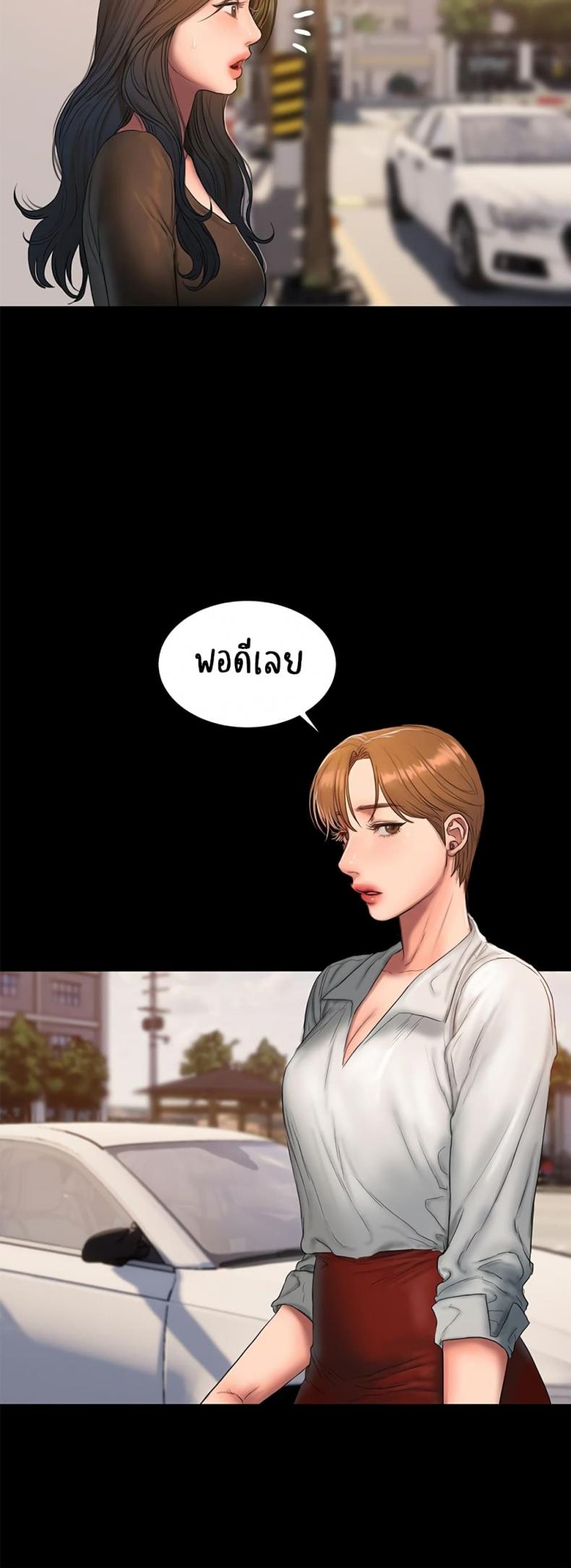 page-29