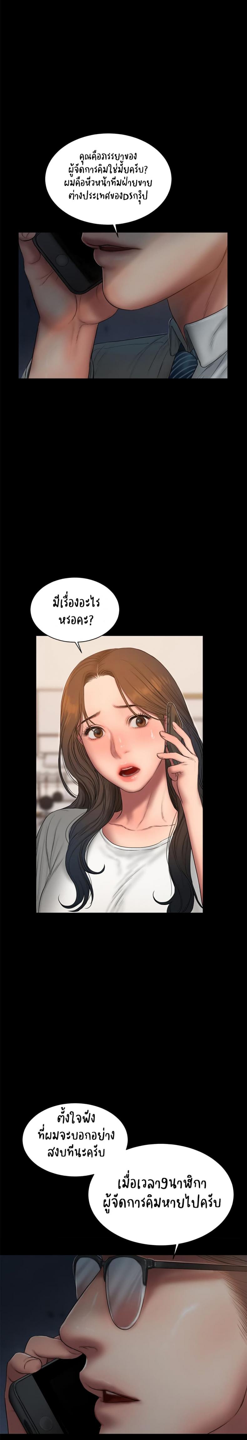 page-22