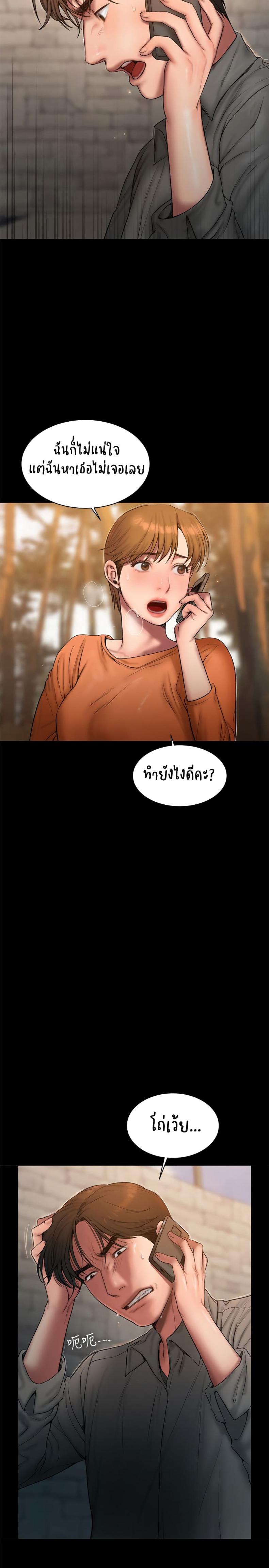 page-31