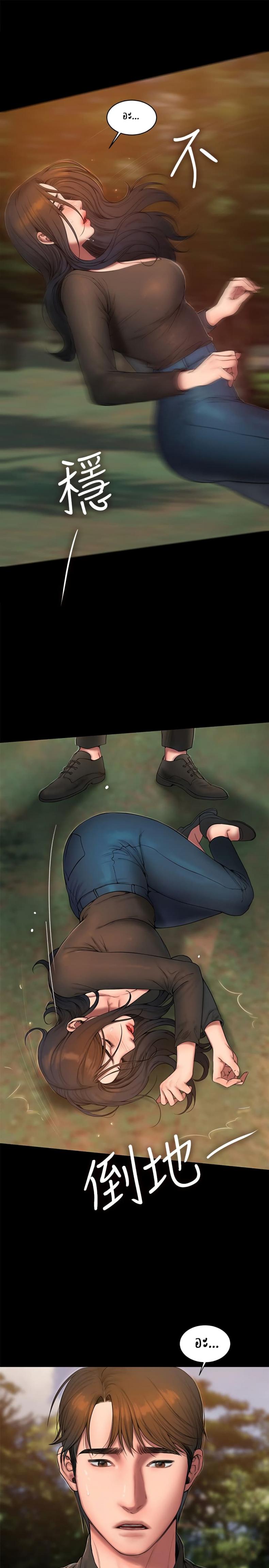 page-18