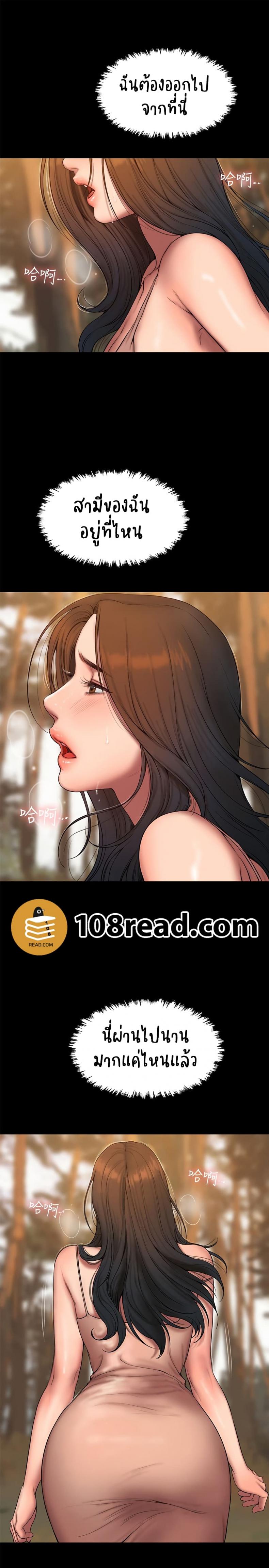 page-24