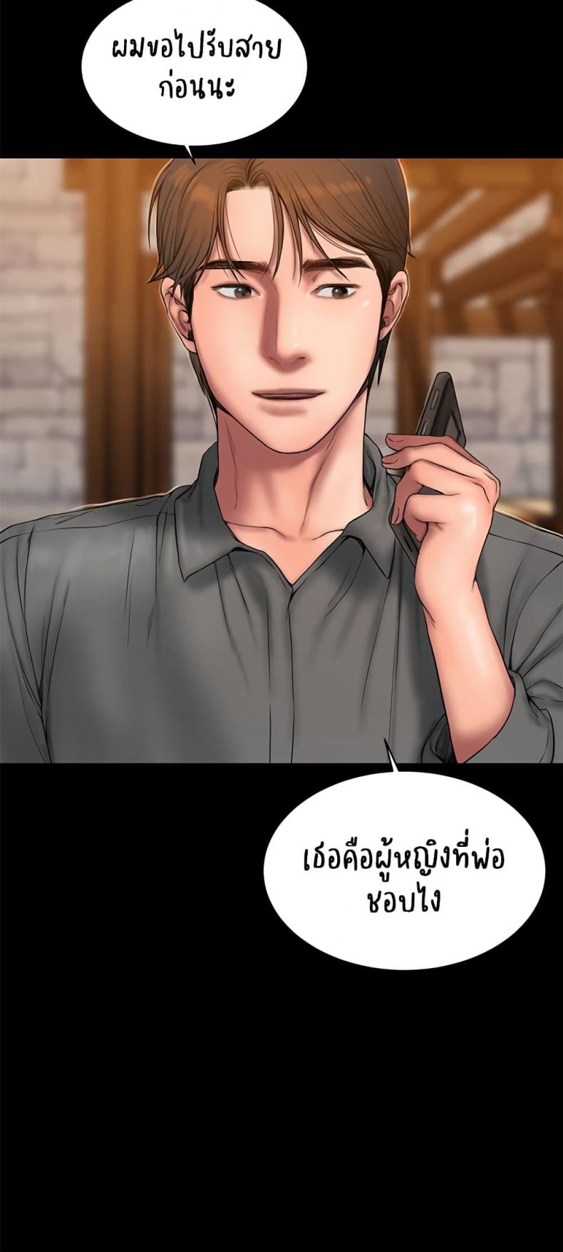 page-29