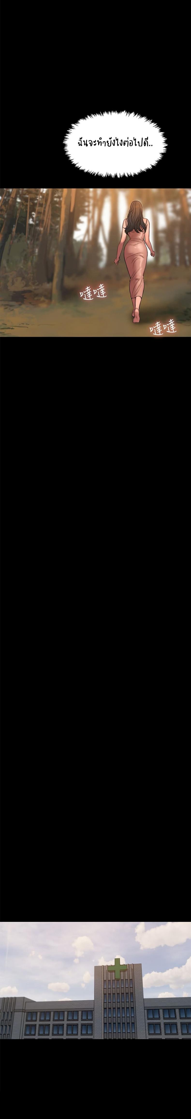 page-25