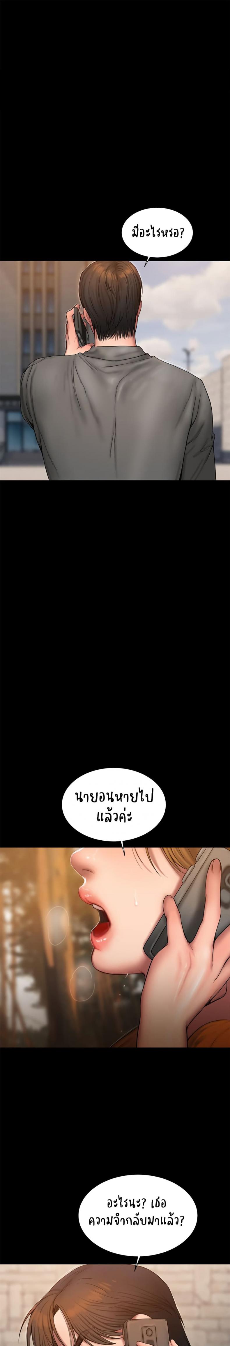page-30