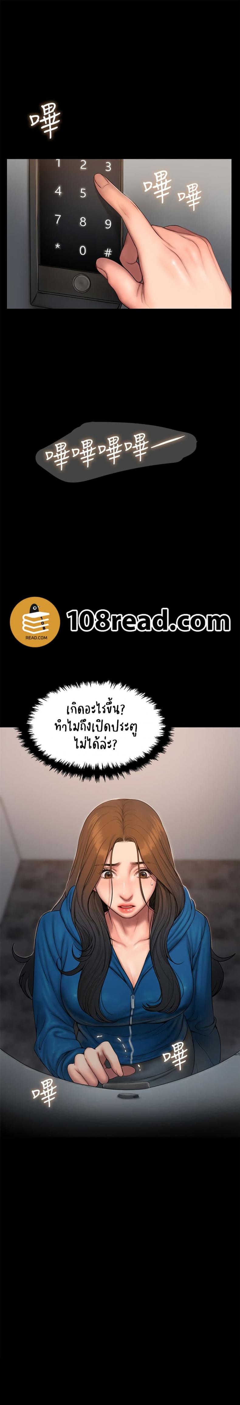 page-12