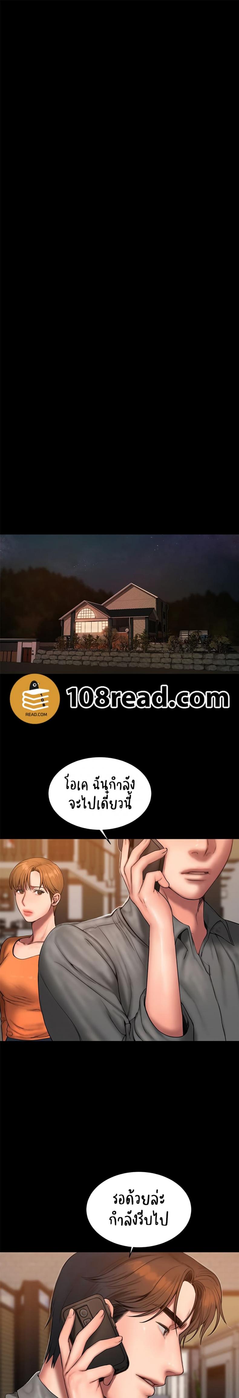 page-21