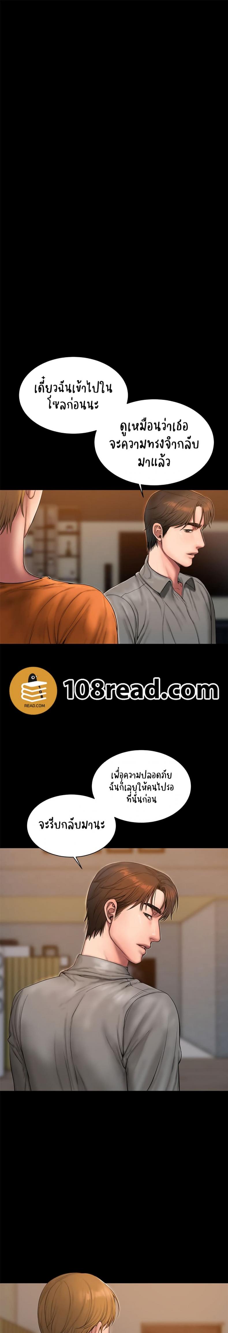 page-24