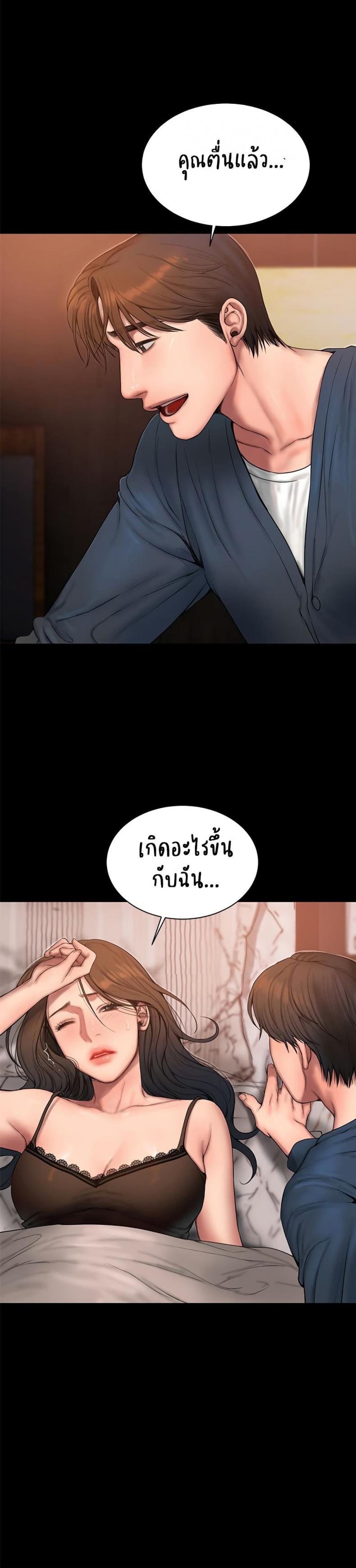 page-29