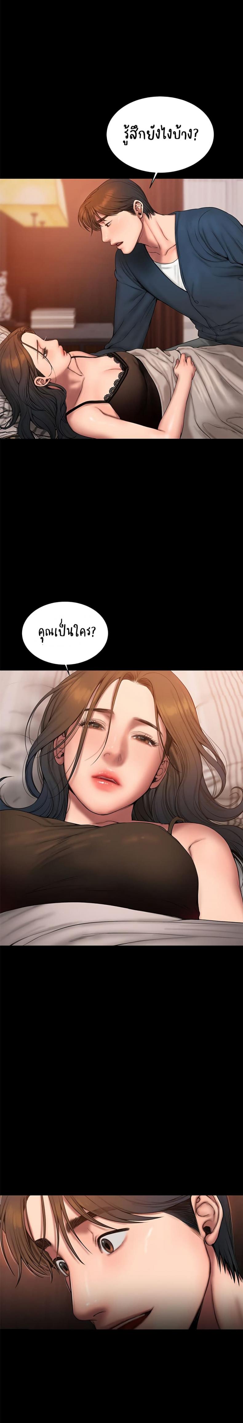 page-28