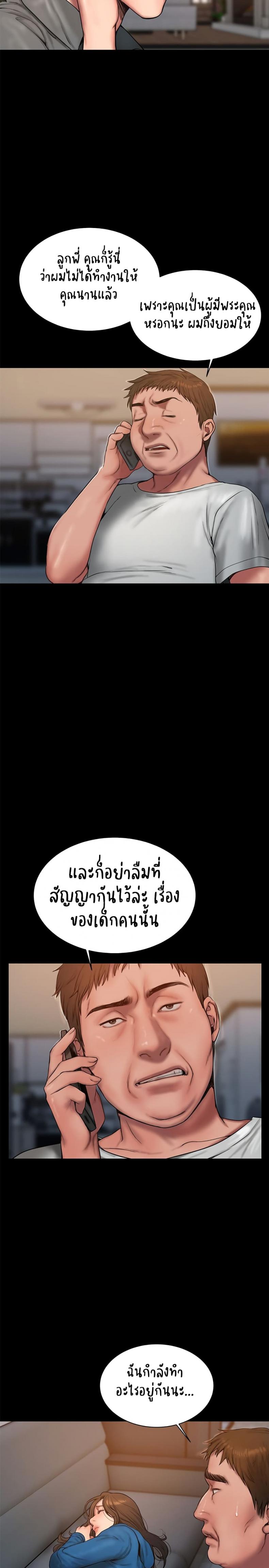 page-22