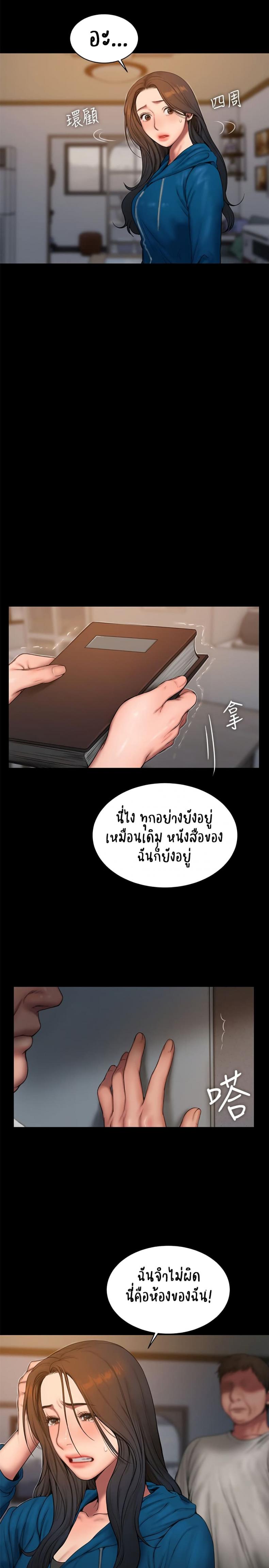 page-16