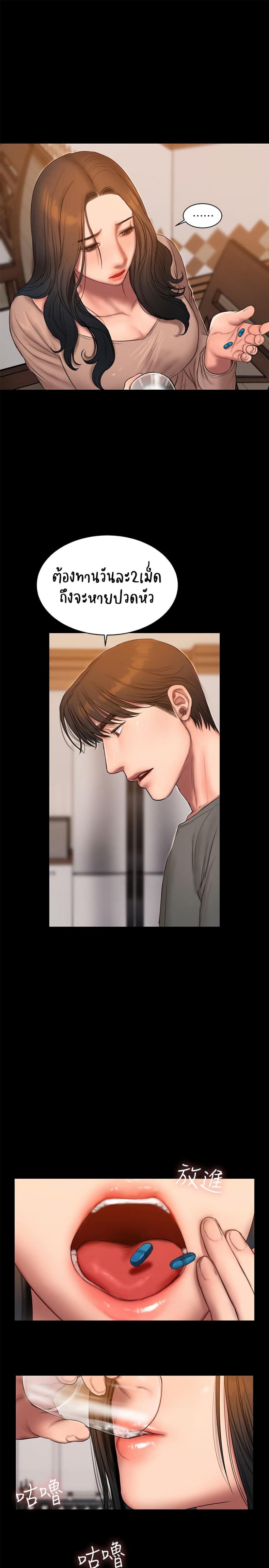 page-18