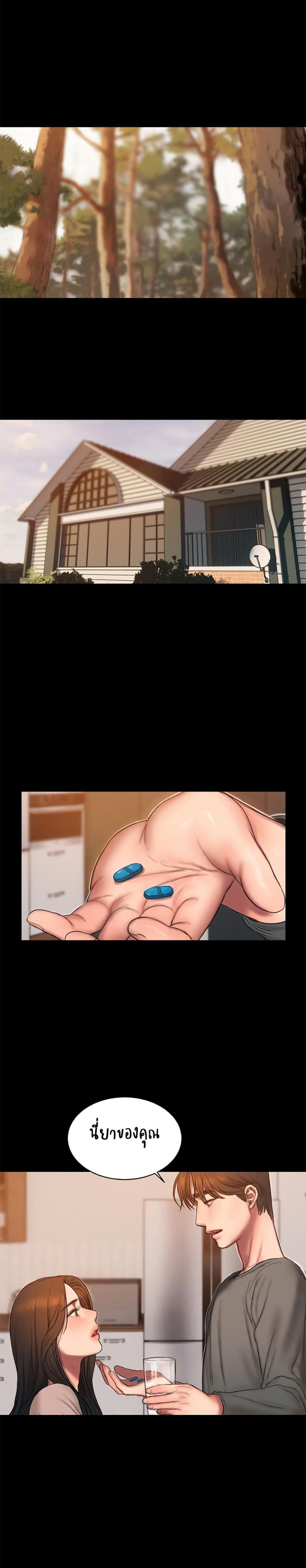 page-17