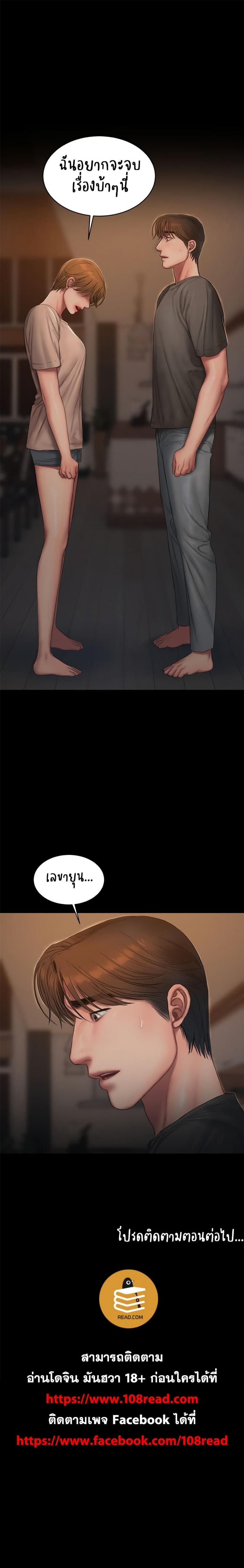 page-26