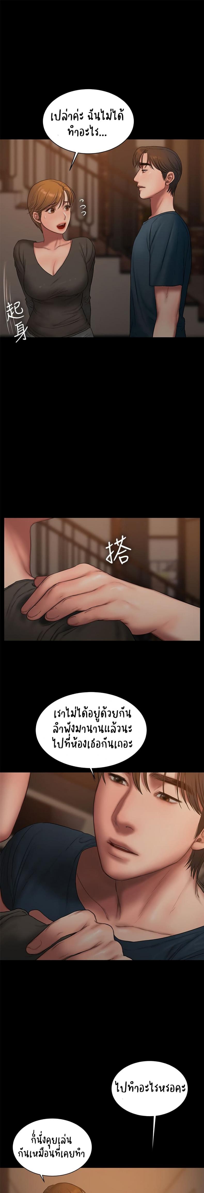 page-17