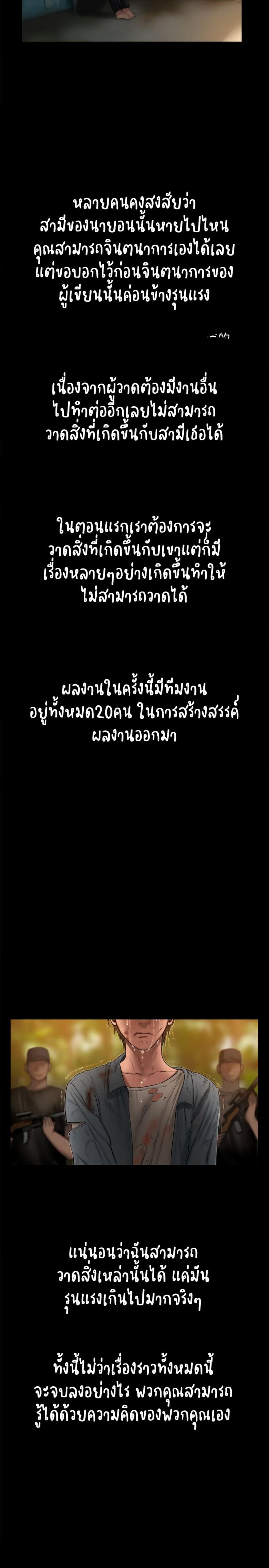 page-33