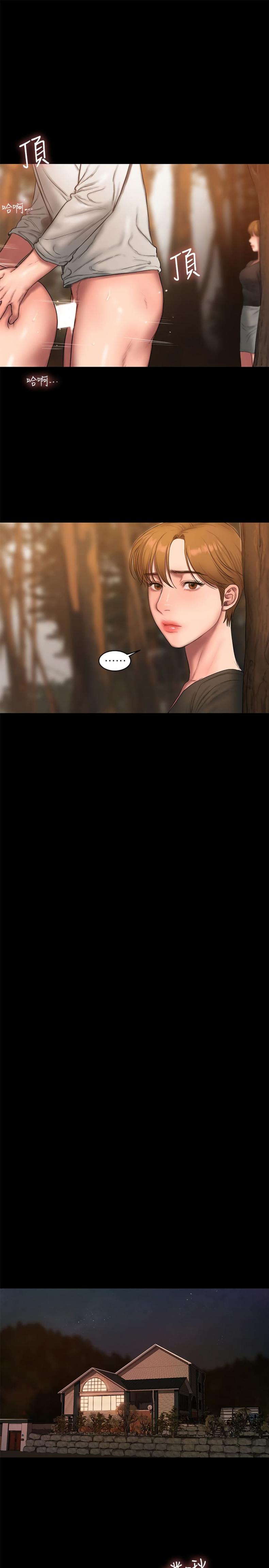 page-11