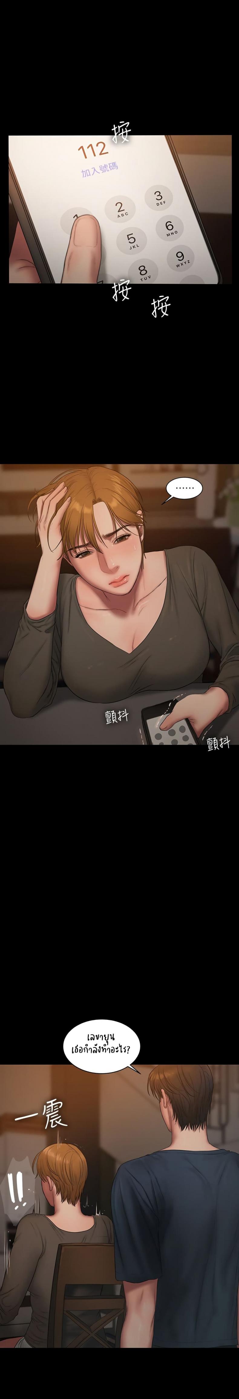 page-15