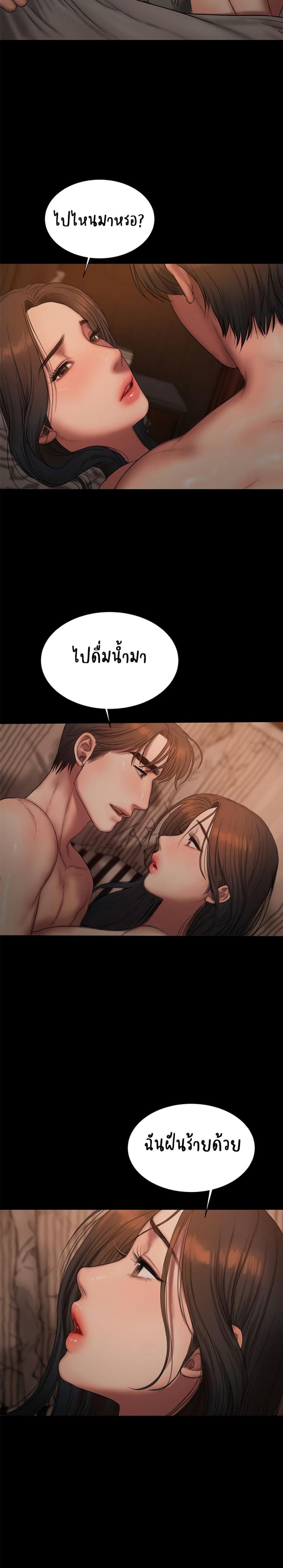 page-27