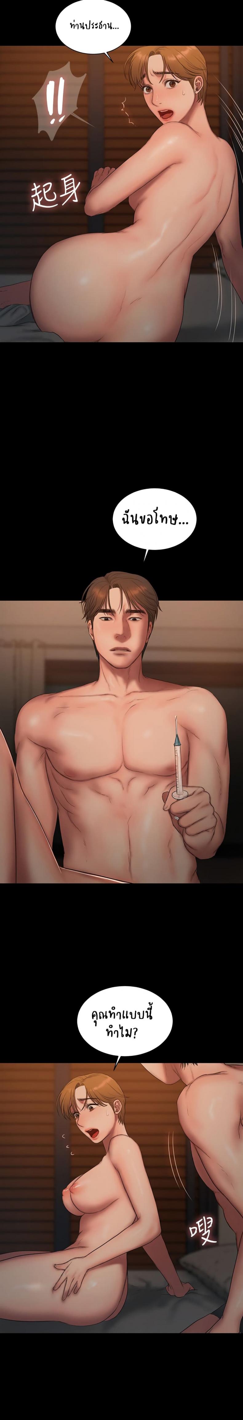 page-22
