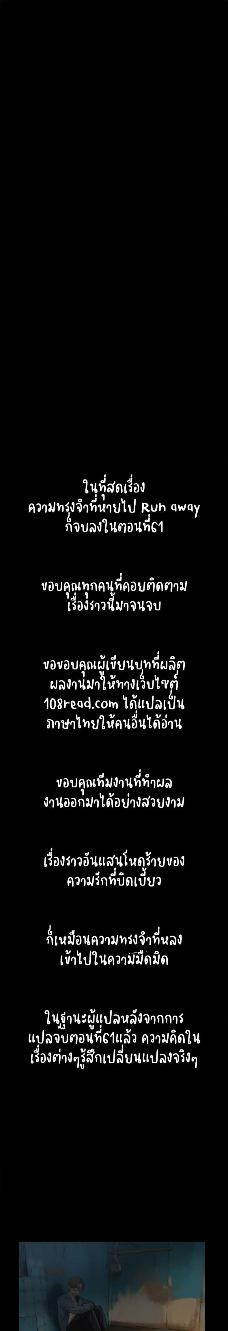 page-32