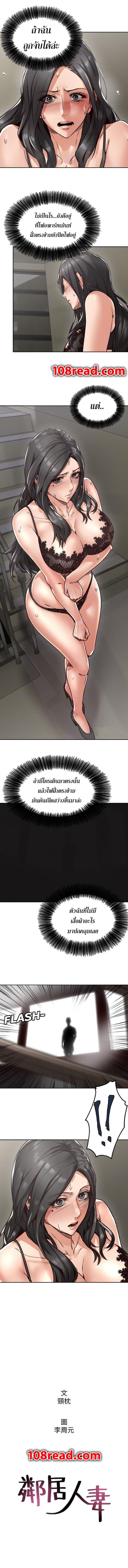 page-7