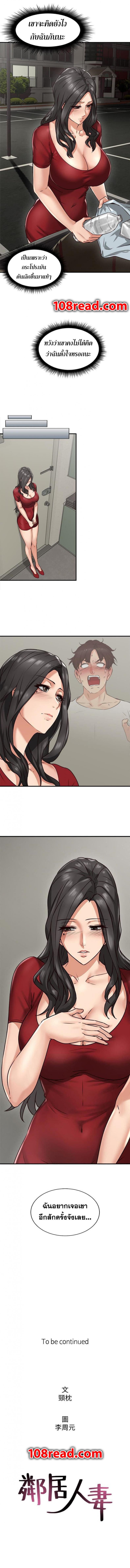 page-8