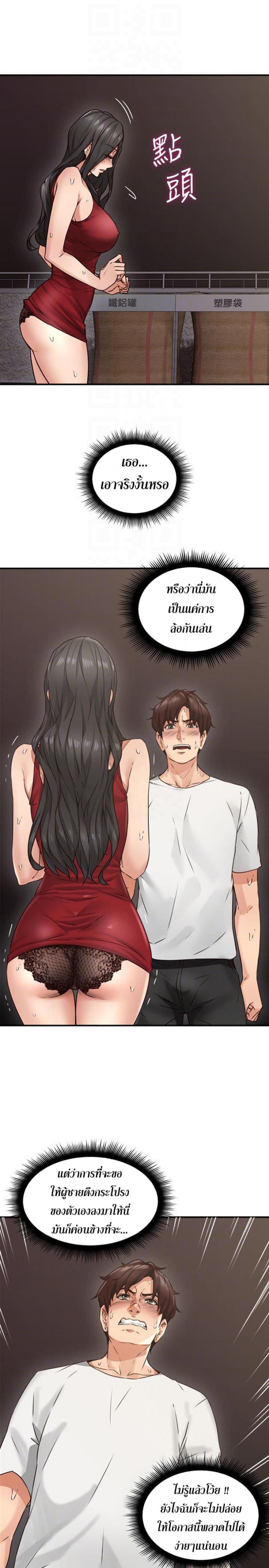 page-19