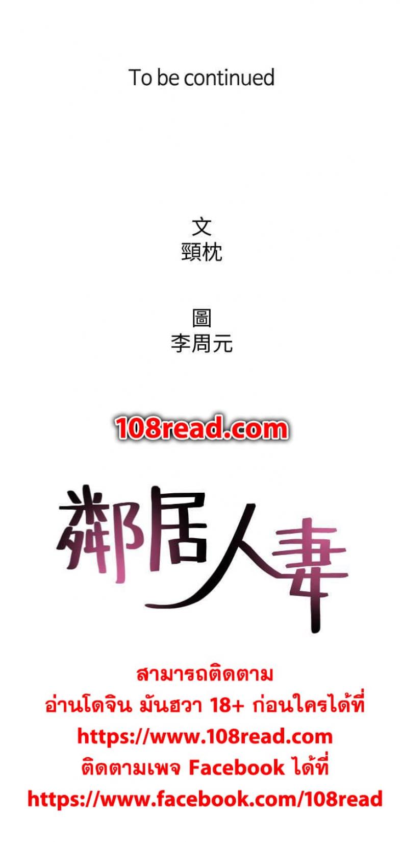 page-44
