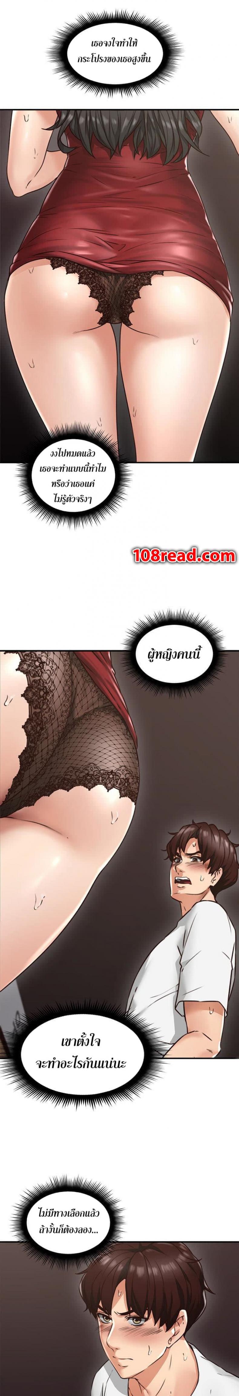 page-13