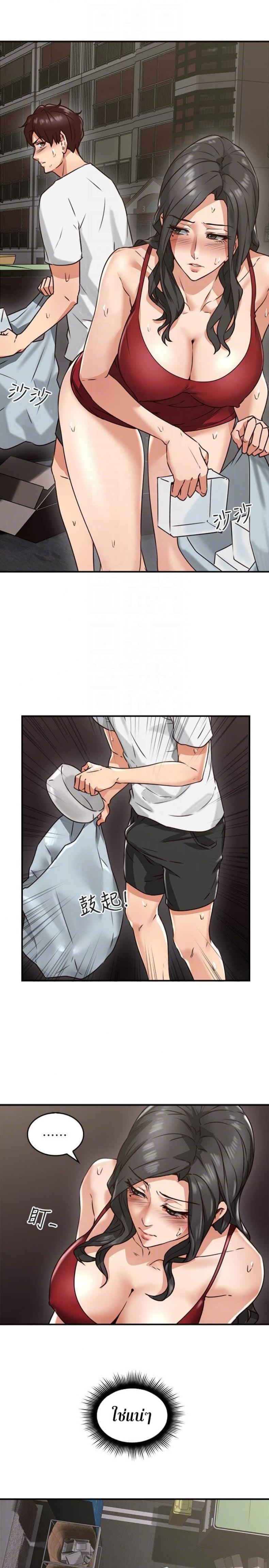 page-11