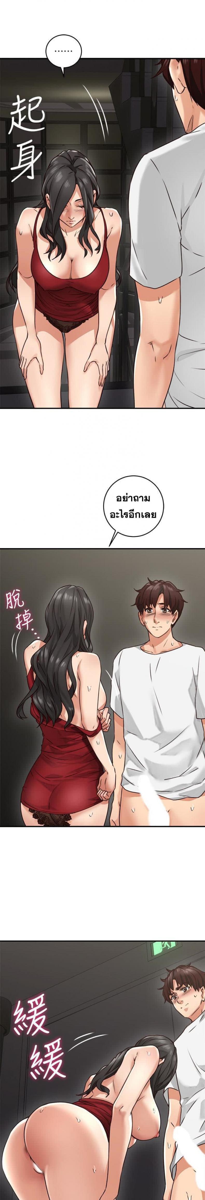 page-40