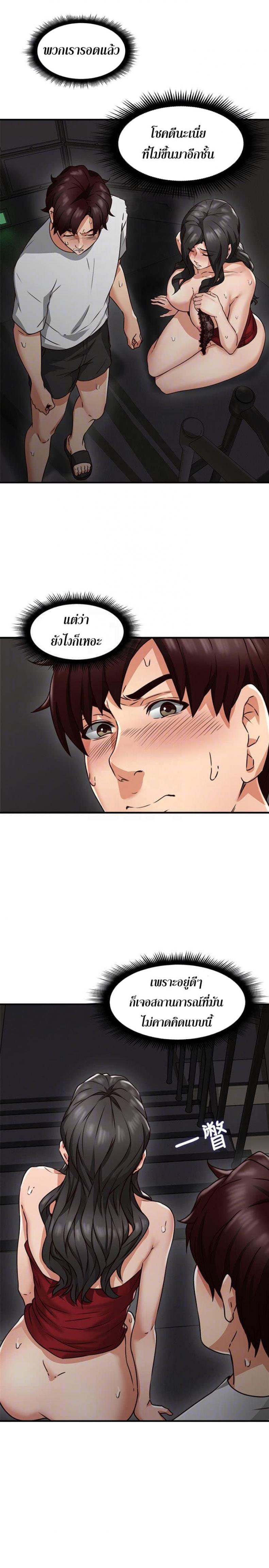 page-17