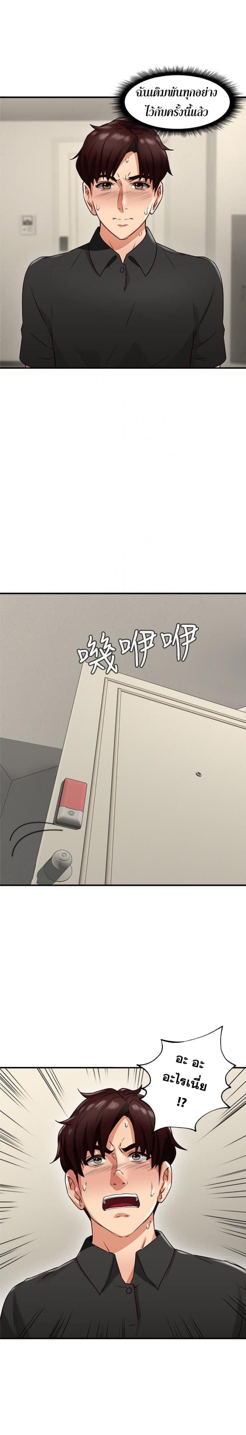 page-40