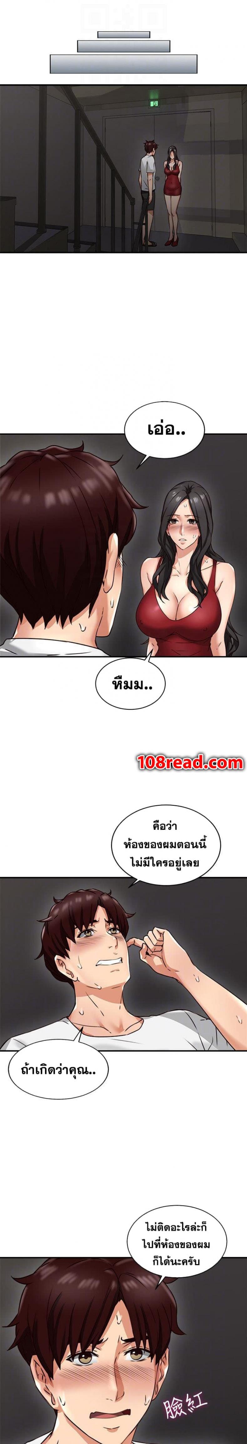 page-26
