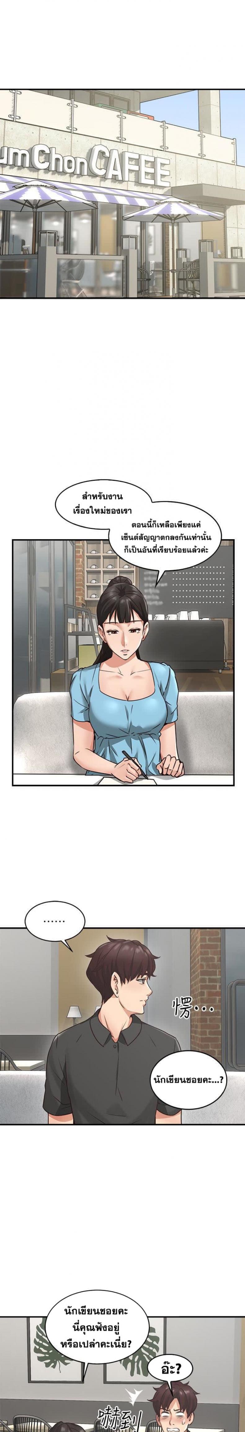 page-31