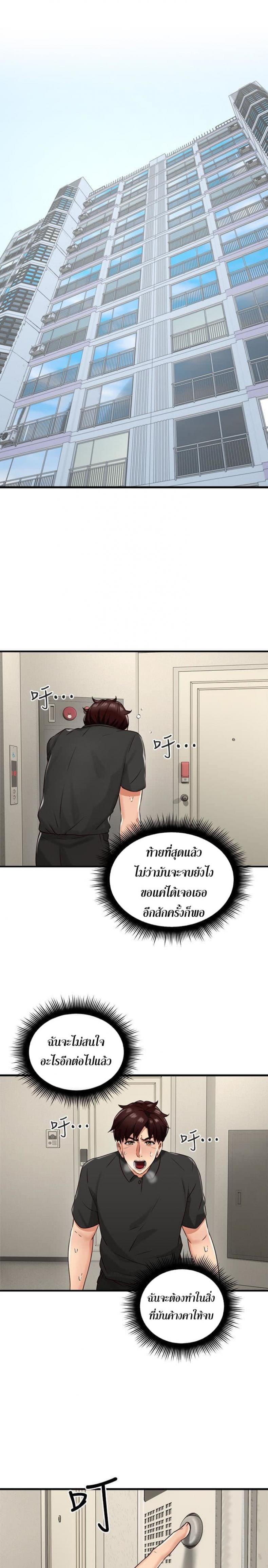 page-38