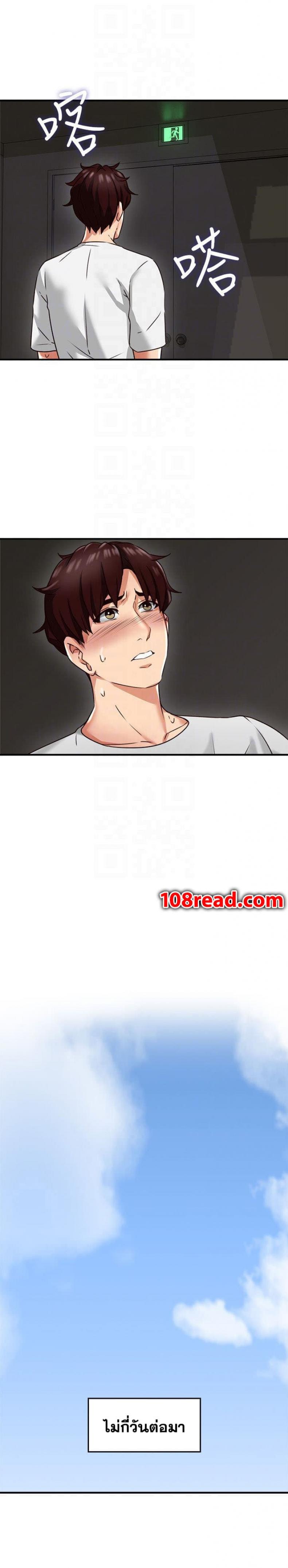page-30