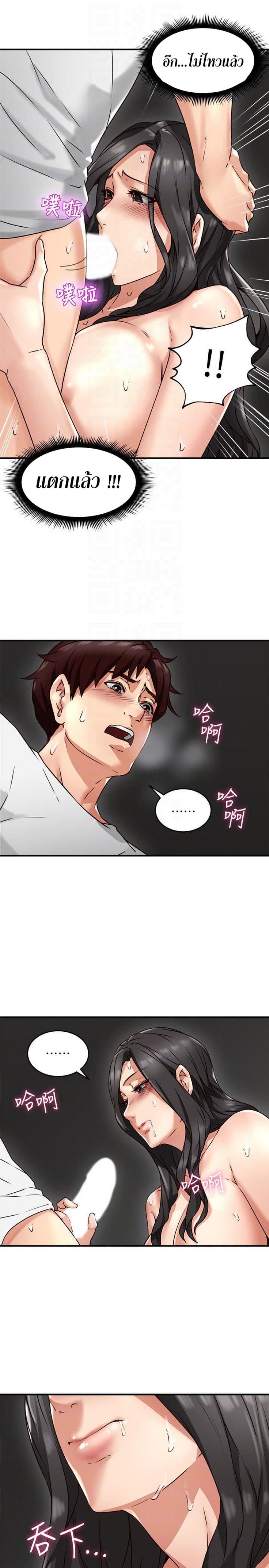 page-24