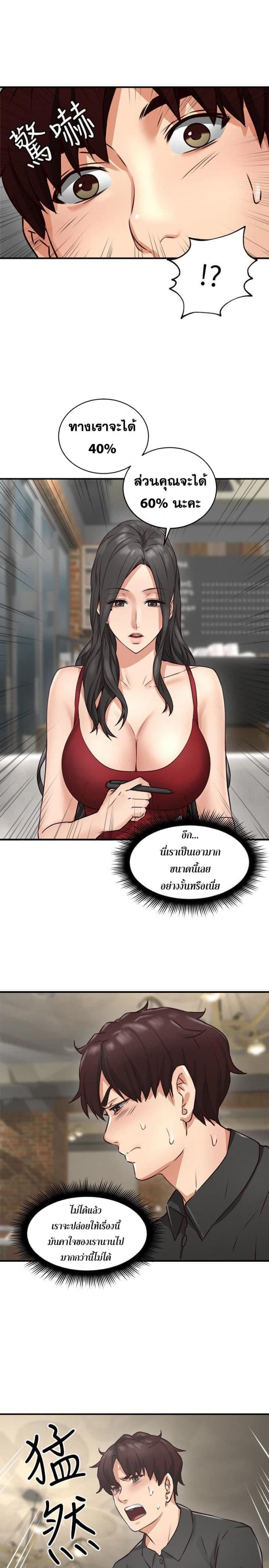 page-35