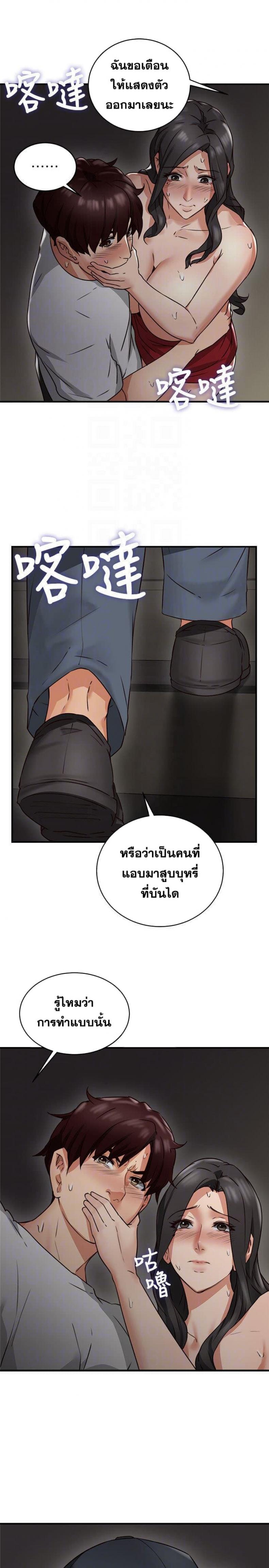 page-13