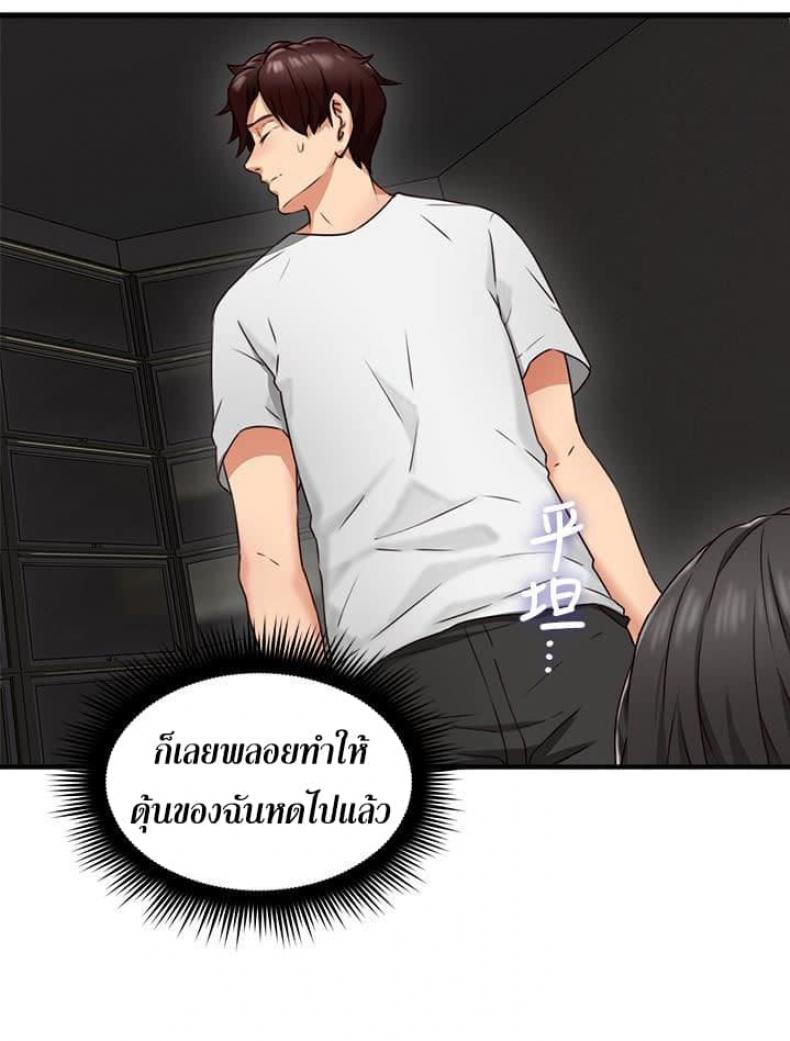 page-18